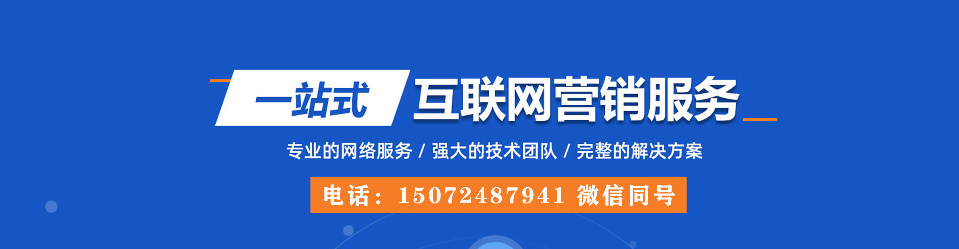 高州信息流代理