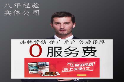 探索今日头条信息流广告的投放策略——以某品牌为例